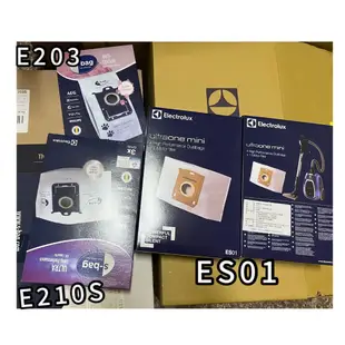 原廠 伊萊克斯 eBag Electrolux  ES01 集塵袋 適 藍寶精靈 ZUOM9922CB ZER3SO濾網