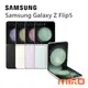 SAMSUNG 三星 Galaxy Z Flip5
