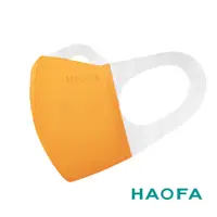 在飛比找PChome24h購物優惠-HAOFA超透氣無痛感醫療口罩-甜橙黃(30入)