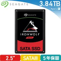 在飛比找蝦皮商城優惠-Seagate 那嘶狼【IronWolf 110】3.84T