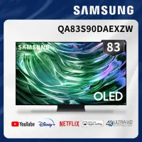 在飛比找Yahoo奇摩購物中心優惠-SAMSUNG三星 83吋 4K OLED智慧聯網顯示器 Q