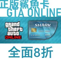 在飛比找蝦皮購物優惠-Steam 俠盜獵車手5 Grand Theft Auto 