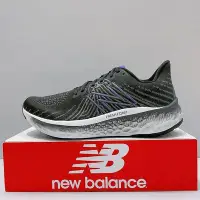 在飛比找Yahoo!奇摩拍賣優惠-New Balance FRESH FOAM 男生 黑紫色 