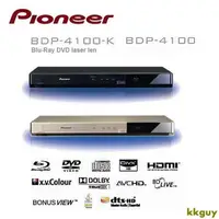 在飛比找露天拍賣優惠-Pioneer先鋒BDP-4100 4100-K藍光DVD播