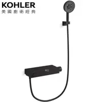 在飛比找蝦皮商城優惠-KOHLER Anthem 恆溫沐浴龍頭(霧黑) K-263