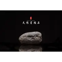 在飛比找蝦皮商城精選優惠-【天狼星隕石 印尼隕石 印尼天狼星 黑隕石】鎮宅、招財、納福