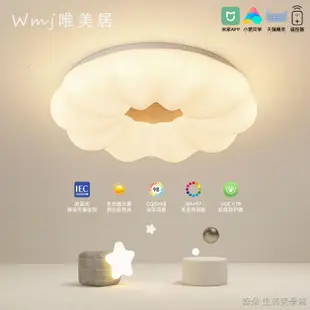 房間燈具 房間裝飾燈 室內燈 led 造型燈具 創意臥室燈 全光譜護眼奶油風 led南瓜燈 餐廳燈 房間燈具 室內燈