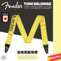 在飛比找蝦皮購物優惠-【LIKE MUSIC】加拿大製 Fender Tom De