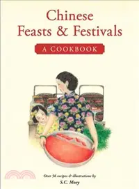 在飛比找三民網路書店優惠-Chinese Feasts & Festivals ─ A