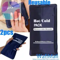 在飛比找蝦皮購物優惠-Hot/Cold Packs Insulated Ice P