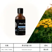 在飛比找蝦皮購物優惠-《朵朵香氛》【 希臘Vessel 藍艾菊 芳療級精油】純精油