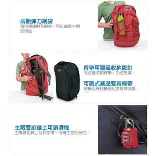 【美國 OSPREY】 Farpoint 55L 多功能登機箱/行李箱背包(附爆音哨+筆電腦包+快拆設計) 火山灰 R