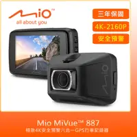 在飛比找PChome24h購物優惠-Mio MiVue™ 887安全預警GPS行車記錄器