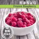 【誠食廚房】冷凍覆盆莓 1公斤/包【急速出貨】【檢驗通過】