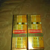 在飛比找旋轉拍賣優惠-P膚蕊深層保濕露兩瓶450