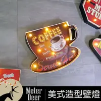 在飛比找蝦皮購物優惠-美式復古 led 招牌 壁燈 電池 USB 插頭 COFFE