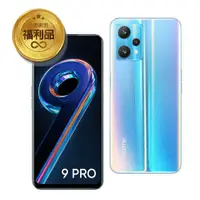 在飛比找有閑購物優惠-【優質福利機】Realme 9 Pro 5G (8G/128