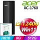 (M365 家庭版) + Acer XC-1760(i5-12400/8G/512G/W11)