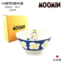 在飛比找PChome24h購物優惠-【日本山加yamaka】moomin嚕嚕米彩繪陶瓷碗禮盒1入