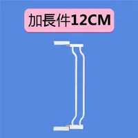 在飛比找PChome24h購物優惠-【小玩意兒】雙向自動上鎖安全門欄柵欄專用延長件_12cm