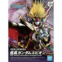 在飛比找樂天市場購物網優惠-BANDAI 萬代 SD鋼彈世界 群英集系列 信長次代鋼彈 