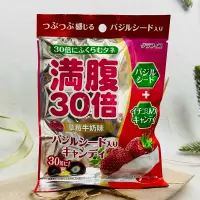 在飛比找蝦皮購物優惠-［開麥啦。］日本 加藤製果 滿腹 30倍 水果風味糖 40.