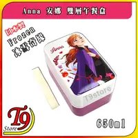 在飛比找蝦皮商城精選優惠-【T9store】日本製 Frozen (冰雪奇緣) Ann