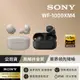 [SONY 索尼公司貨保固12+6] WF-1000XM4 主動式降噪 真無線藍牙耳機