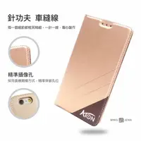 在飛比找樂天市場購物網優惠-ATON 鐵塔系列 Samsung Galaxy J4 手機