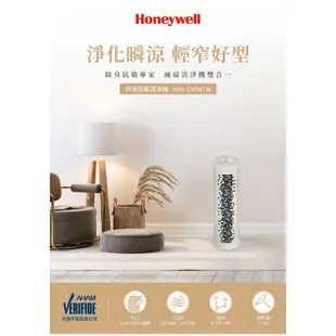 HONEYWELL TRUE HEPA舒淨空氣清淨機 HPA-030WTW 030 贈Twinbird手持式蒸氣熨斗