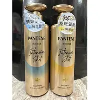 在飛比找蝦皮購物優惠-❗️天添購❗️現貨❗️快速出貨❗️潘婷Pantene Pro