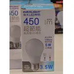 億光 超節能LED球燈泡 3.5W 白光 (含稅)