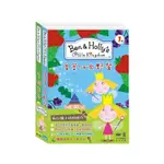 BEN & HOLLY 花園小精靈1 雙語DVD ~皇室仙女野餐/青蛙王子