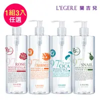 在飛比找蝦皮商城優惠-【LEGERE蘭吉兒】97植萃修護精華露(500ml/瓶)三