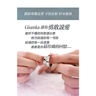 GIUMKA純銀女戒925純銀飾純銀飾戒指 愛的糾結戒指 心動時分跳舞石系列 MRS08005