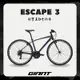 GIANT ESCAPE 3 都會運動自行車