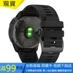 【QGG】佳明矽膠錶帶 GARMIN FENIX 7 7X FENIX 6 6X 5 5X PLUS GARMIN錶帶