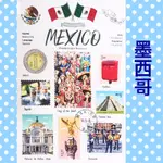 尼森設計明信片/世界旅行/墨西哥 🇲🇽/旅遊/墨西哥亡靈節/瑪雅 奇琴伊察 城邦遺址/龍舌蘭/墨西哥街頭樂隊