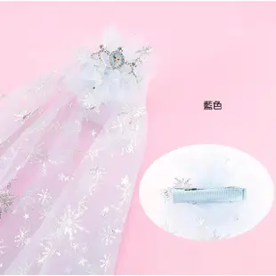 【TDL】冰雪奇緣兒童髮夾髮飾艾莎頭紗髮夾皇冠頭飾 FZ322(平輸品)