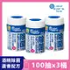 日本大王elleair 家庭清潔除菌酒精濕巾(蘆薈配方)x3桶(100抽x3)