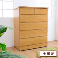 在飛比找momo購物網優惠-【AS雅司設計】凱絲五斗櫃-97x52x120cm-側板木心