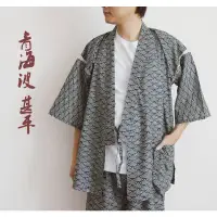 在飛比找蝦皮商城精選優惠-夏季日本情侶和服   男士純棉短袖   睡衣套裝   青海波