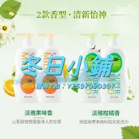 在飛比找Yahoo!奇摩拍賣優惠-沐浴露資生堂惠潤保濕潤膚沐浴露男女果味留香沐浴乳2瓶組合旗艦