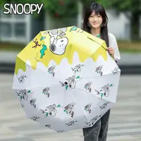 在飛比找momo購物網優惠-【SNOOPY 史努比】可愛SNOOPY三折自動黑膠晴雨傘摺