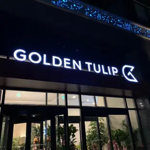 南江金色鬱金香飯店Golden Tulip Hotel Namgang