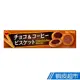 日本 北日本Bourbon 朱古力風味&咖啡風味餅乾 (108g) 現貨 蝦皮直送