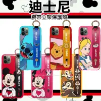 在飛比找momo購物網優惠-【Disney 迪士尼】iPhone 11 Pro 5.8吋