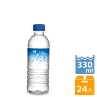 在飛比找PChome24h購物優惠-《悅氏》礦泉水330ml(24瓶/箱)x2箱