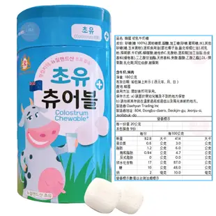 韓國 初乳牛奶糖 180g 乳酸菌 乳鐵 牛奶糖 ROYAL PREMIUM 養樂多口味 6733