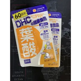 日本代購 日本DHC 60日份 維他命B / 維他命C / 鐵 / 葉酸 / 綜合礦物質 /膠原蛋白 /鈣/鉛